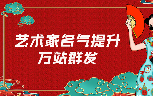 纸质老文件复刻-哪些网站为艺术家提供了最佳的销售和推广机会？